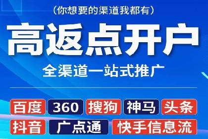 旅游行业SEM运营托管的挑战与机遇